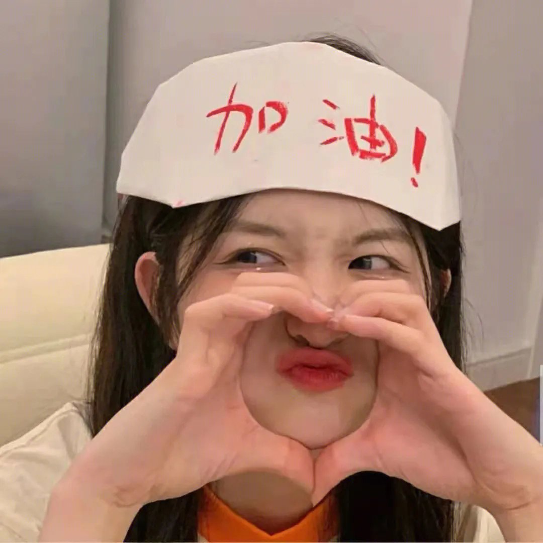炮制女朋友