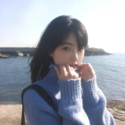 侬好，我的东北女友